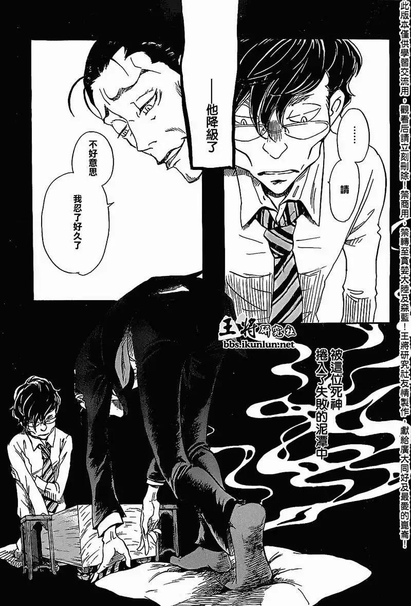 第090回6
