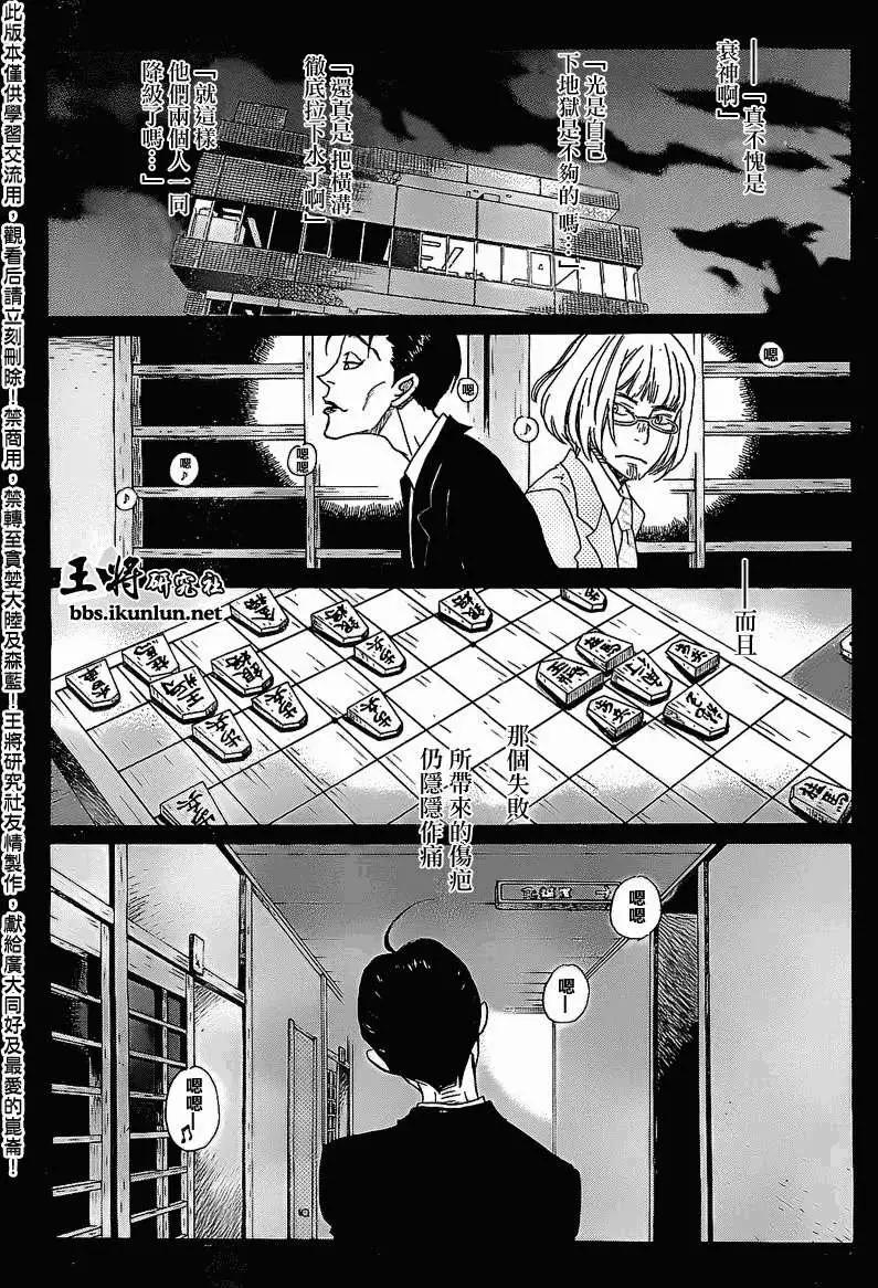 第090回7