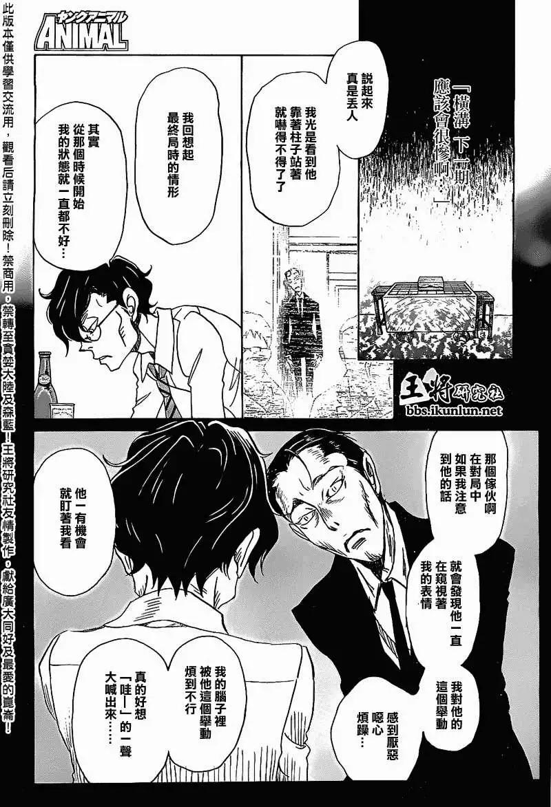 第090回8