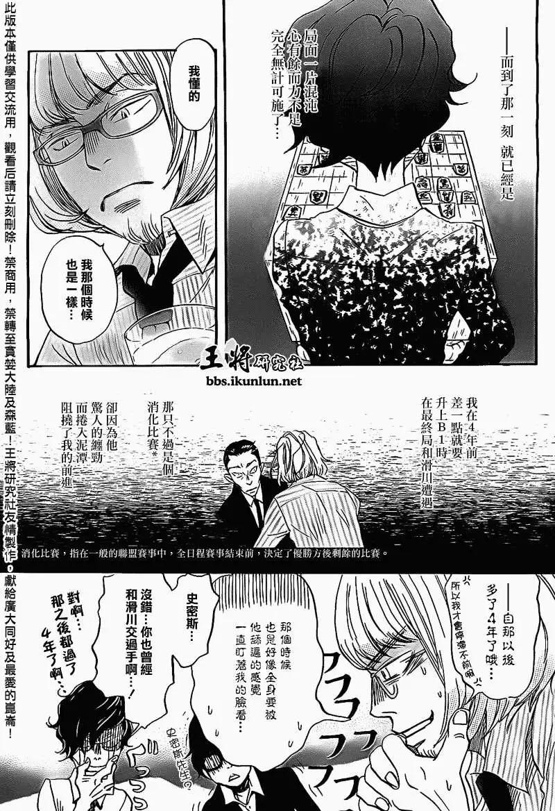 第090回9