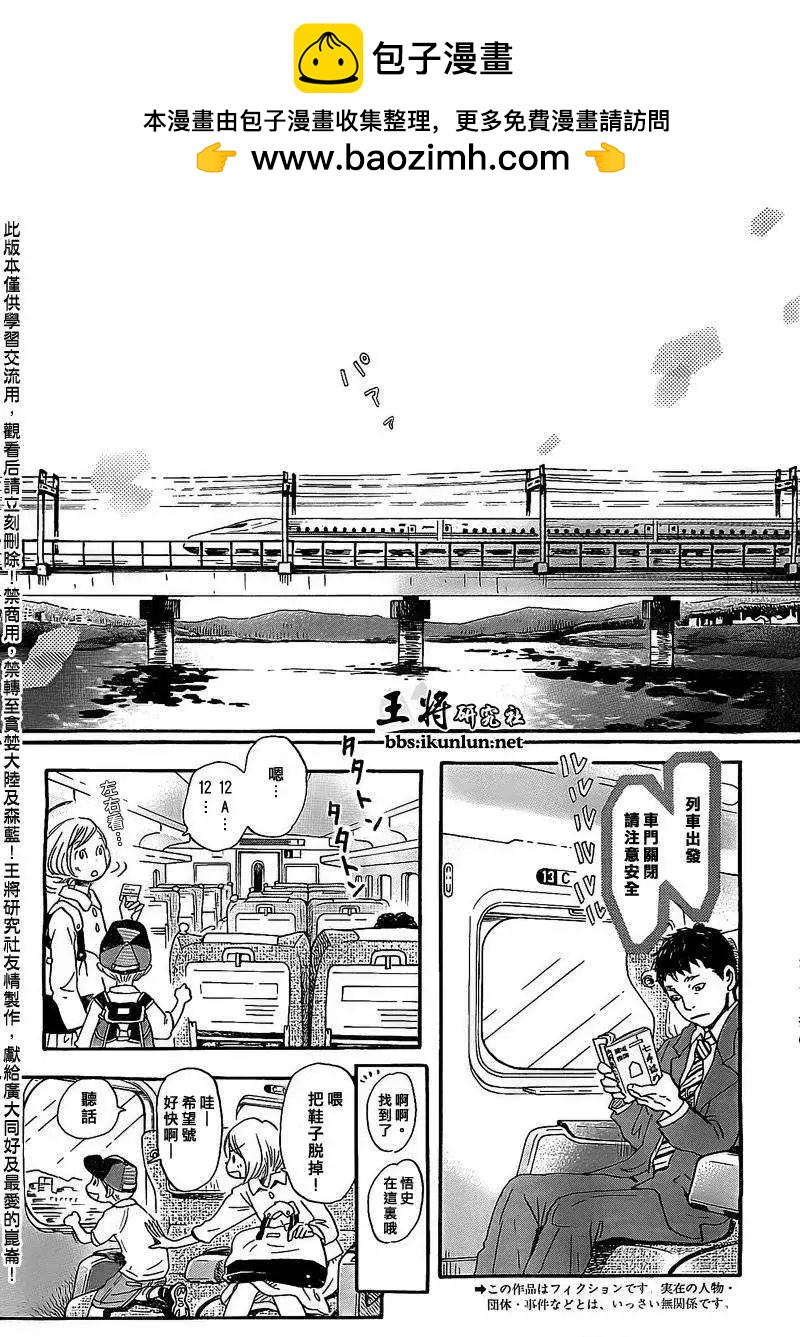 第092回1