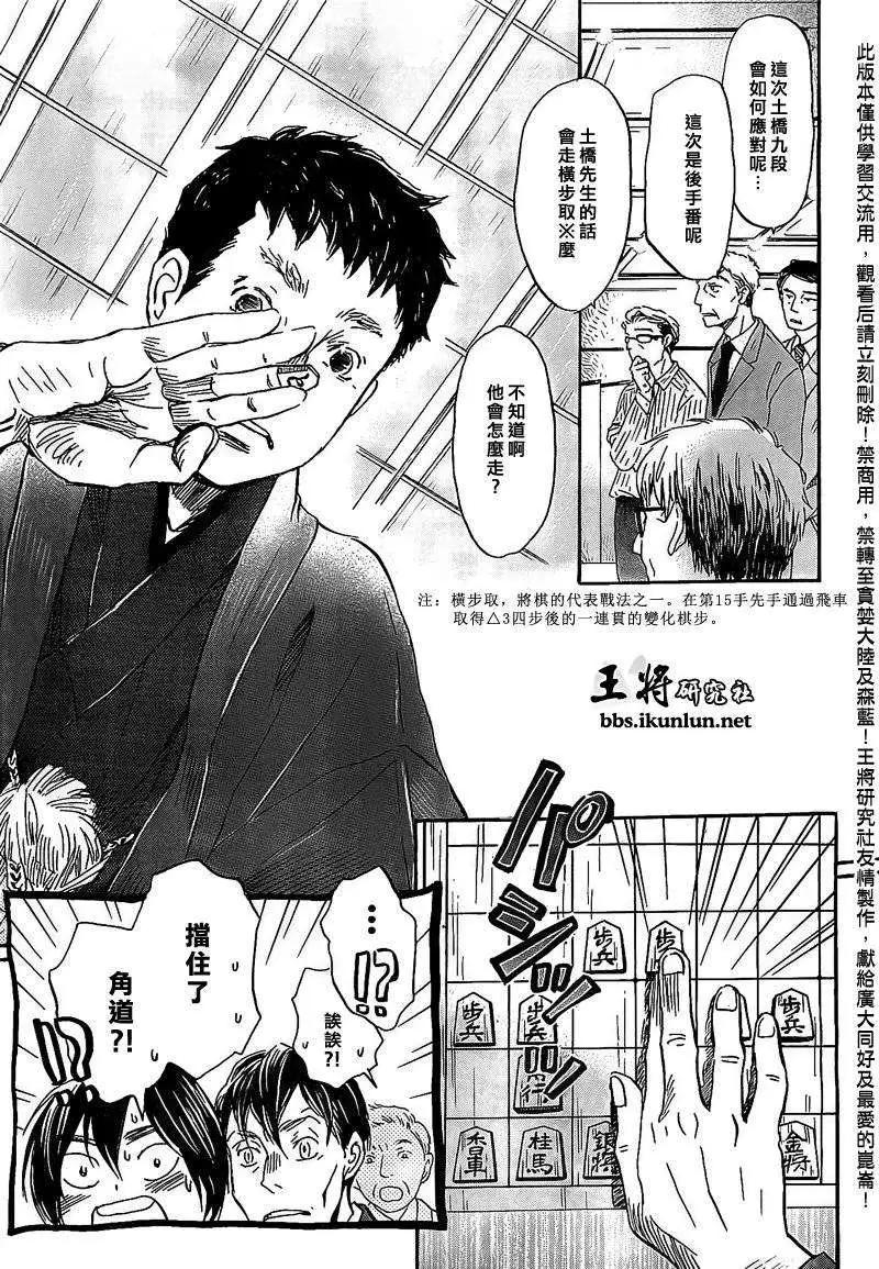 第092回13