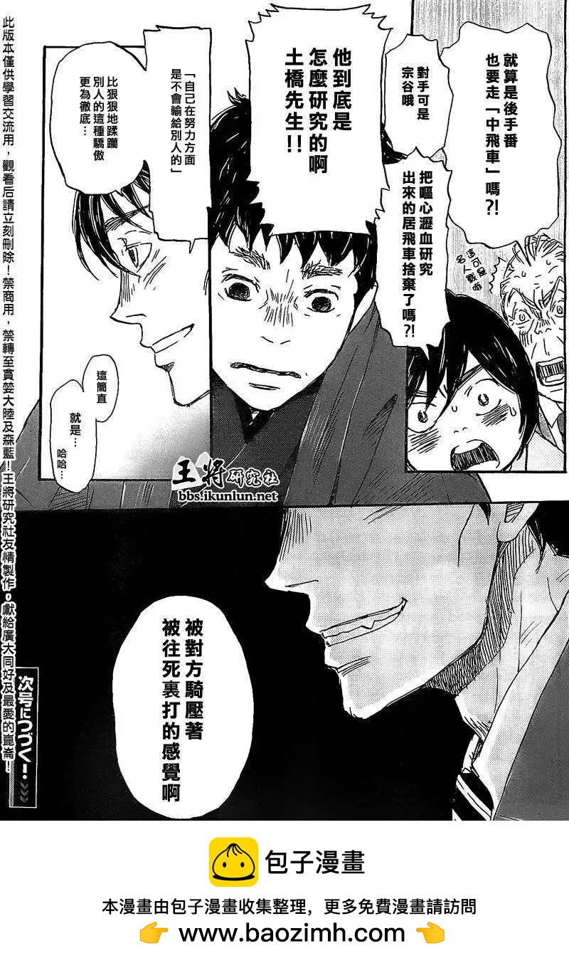 第092回14