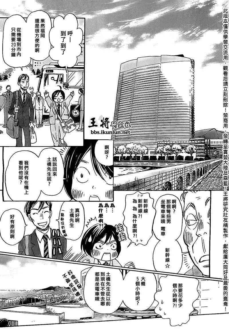 第092回3