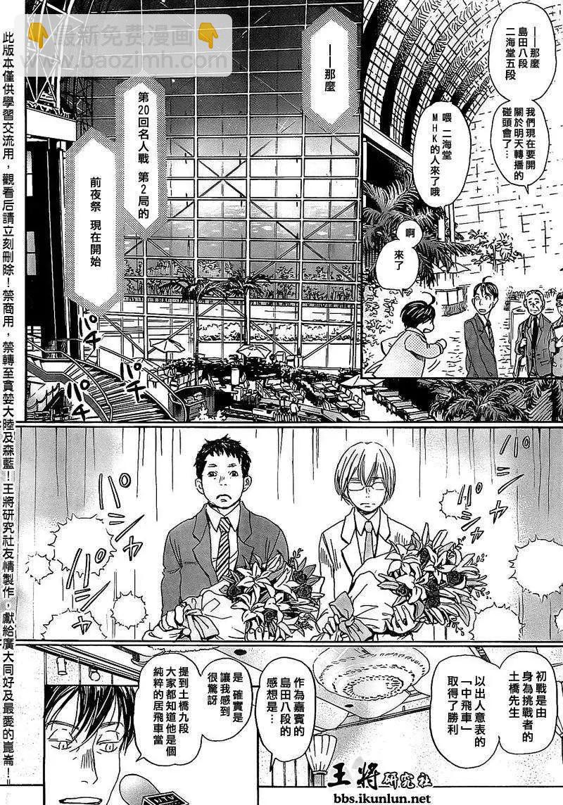 第092回4