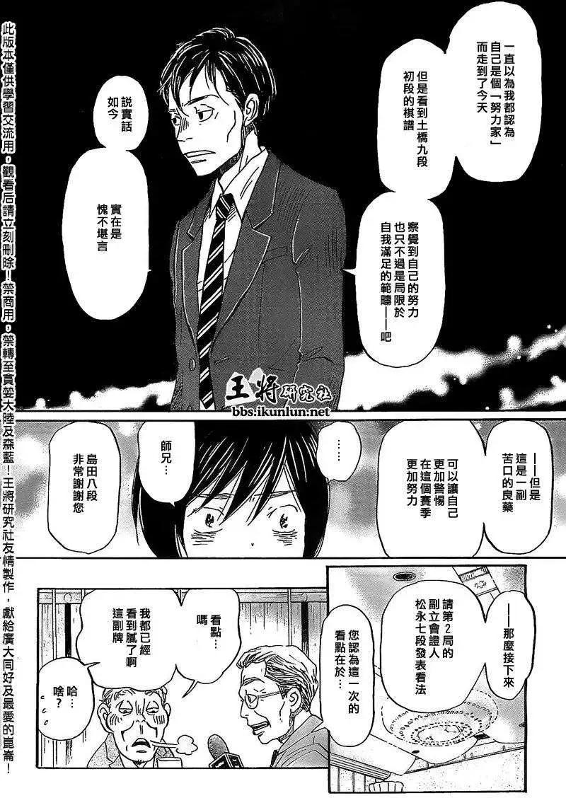 第092回6