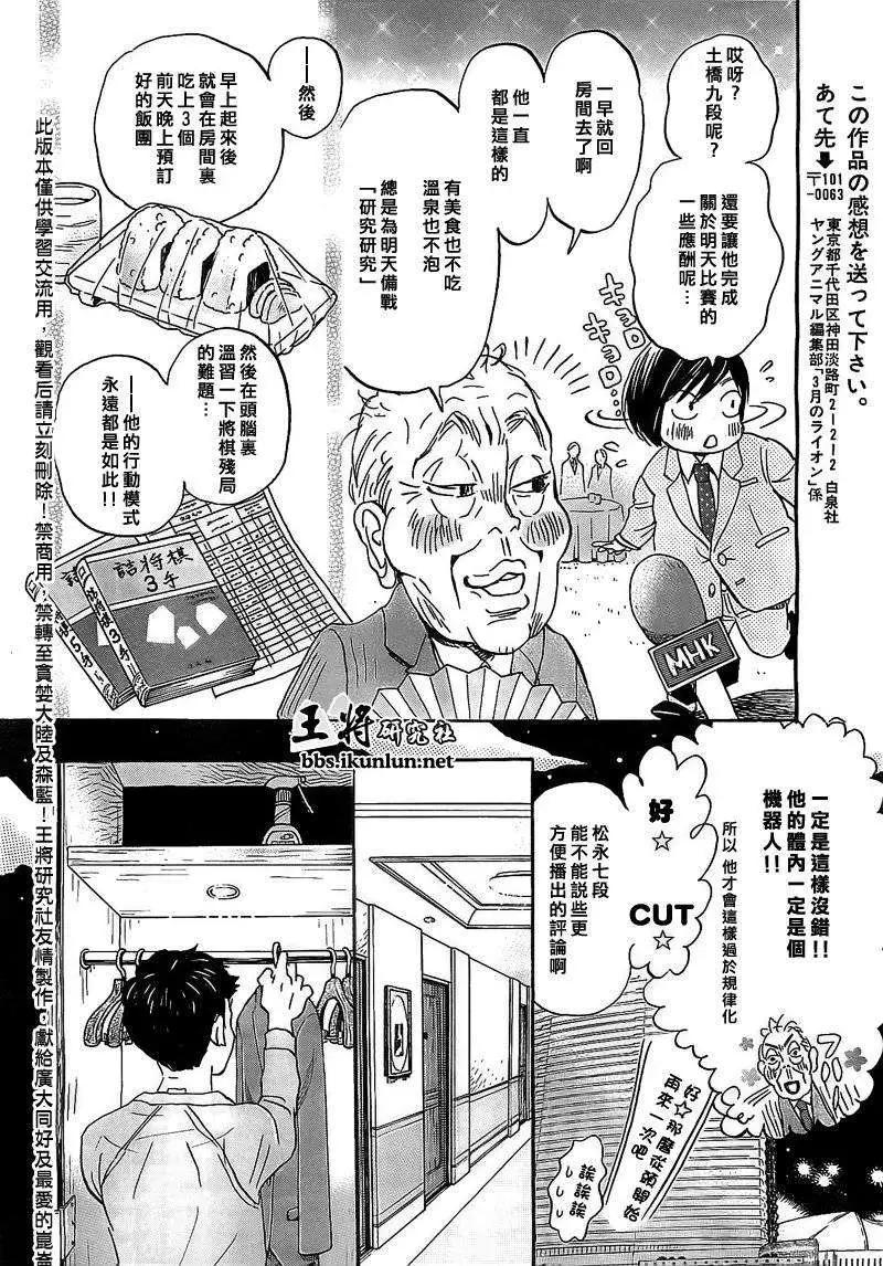 第092回8