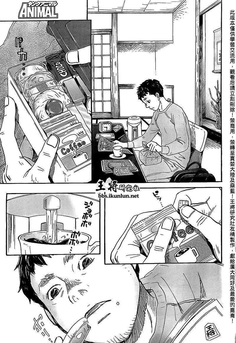 第092回9