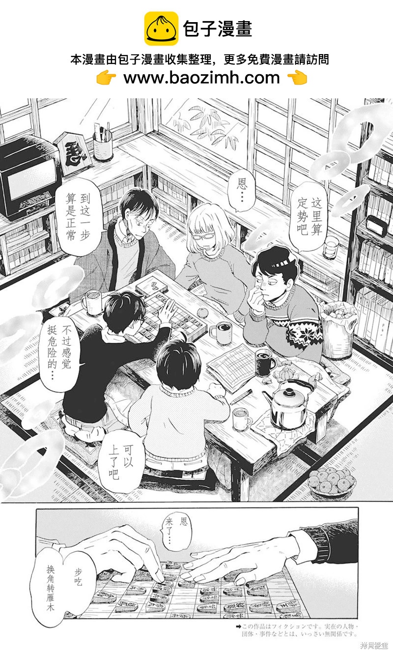 第200话1
