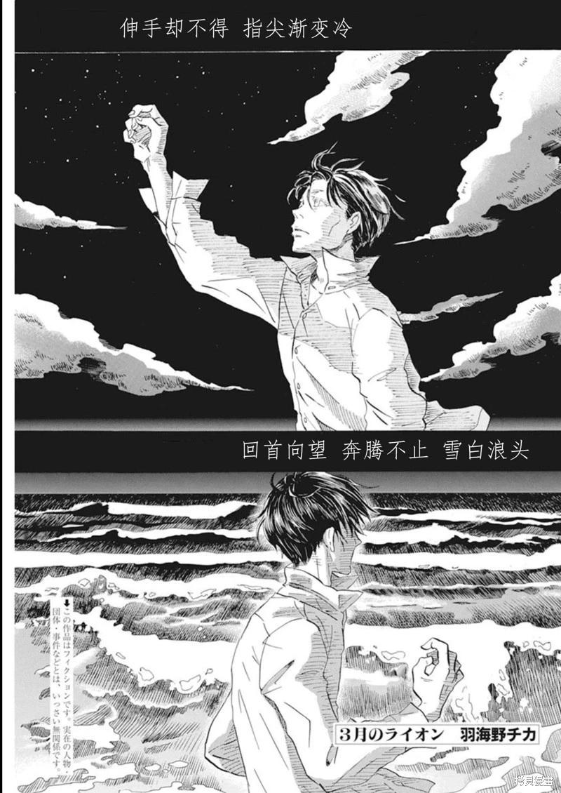 第201话0