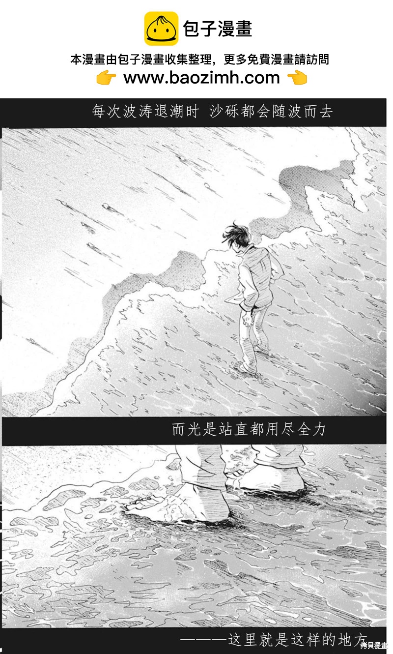 第201话1