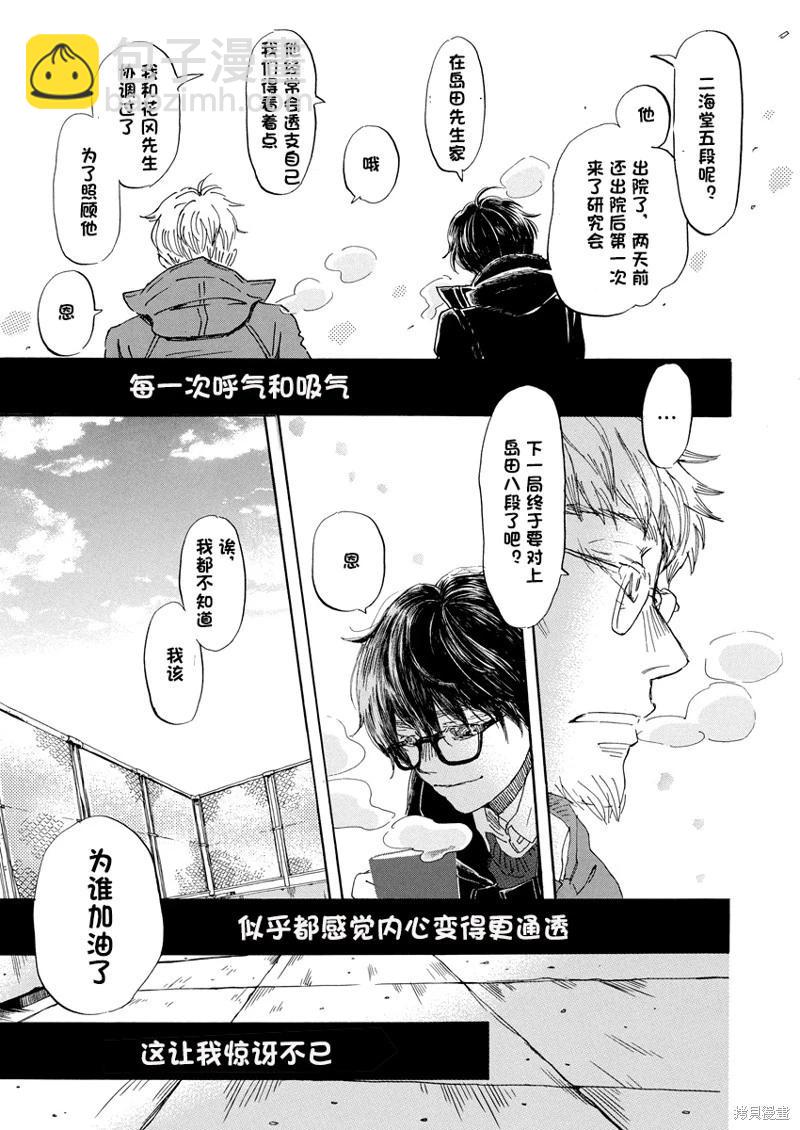 第202话7
