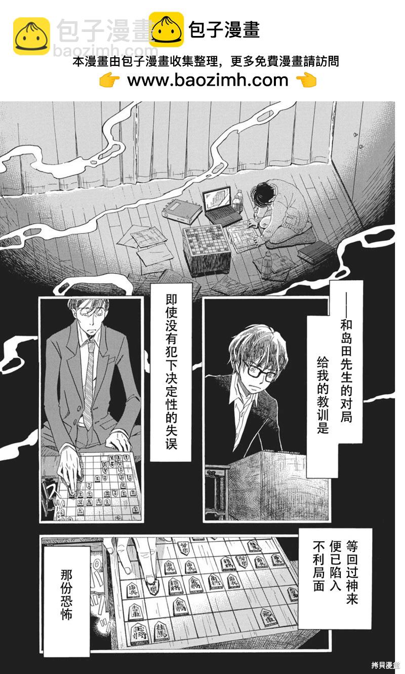 第203话1