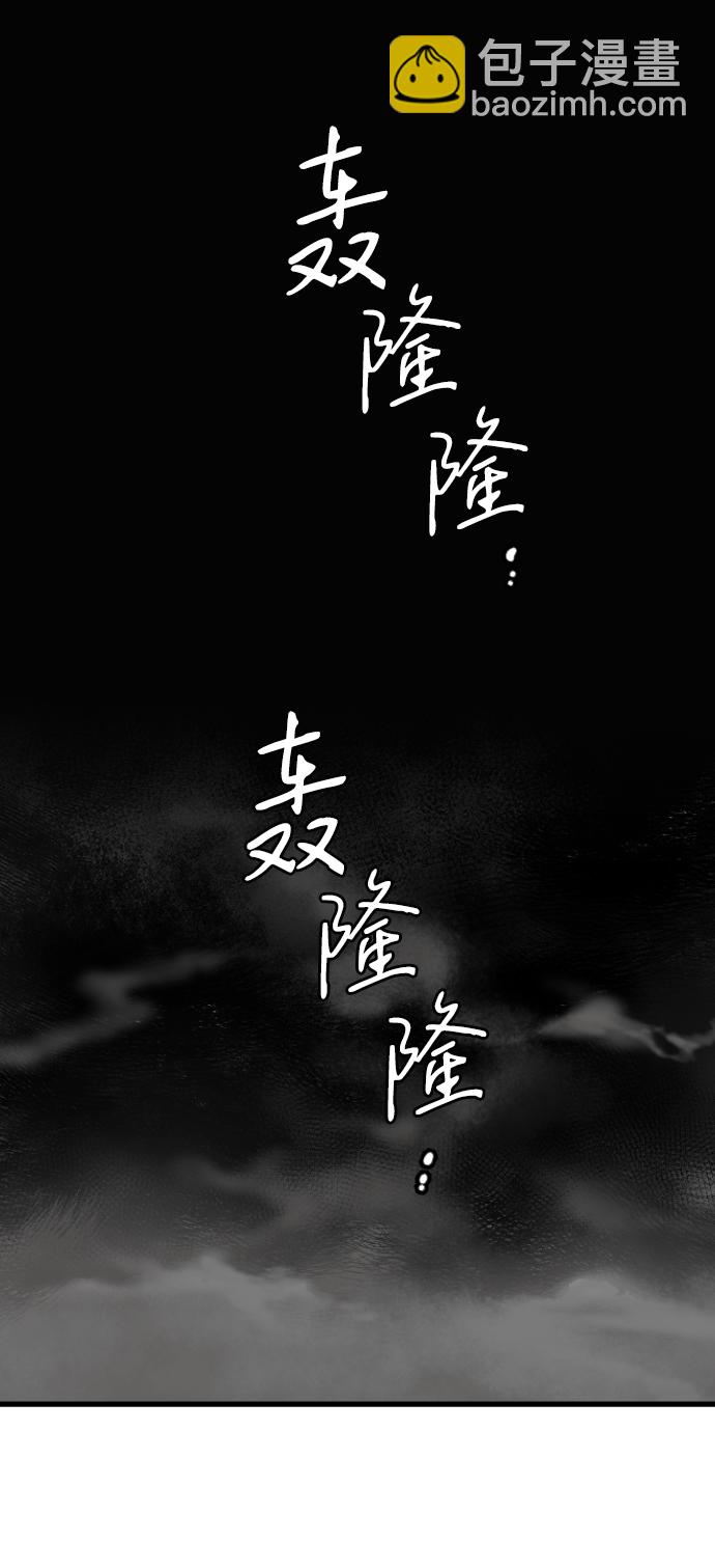 序章1