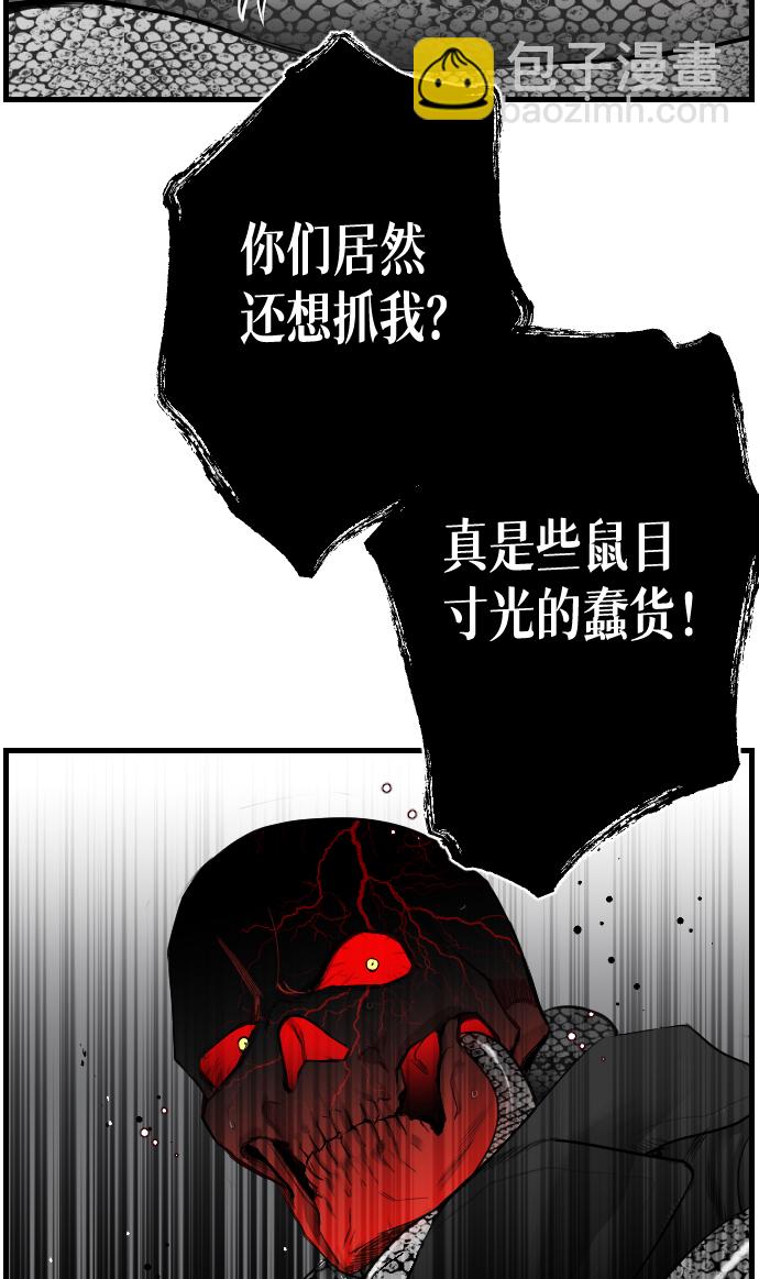 序章13