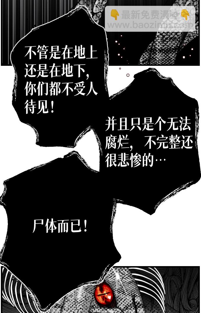 序章14