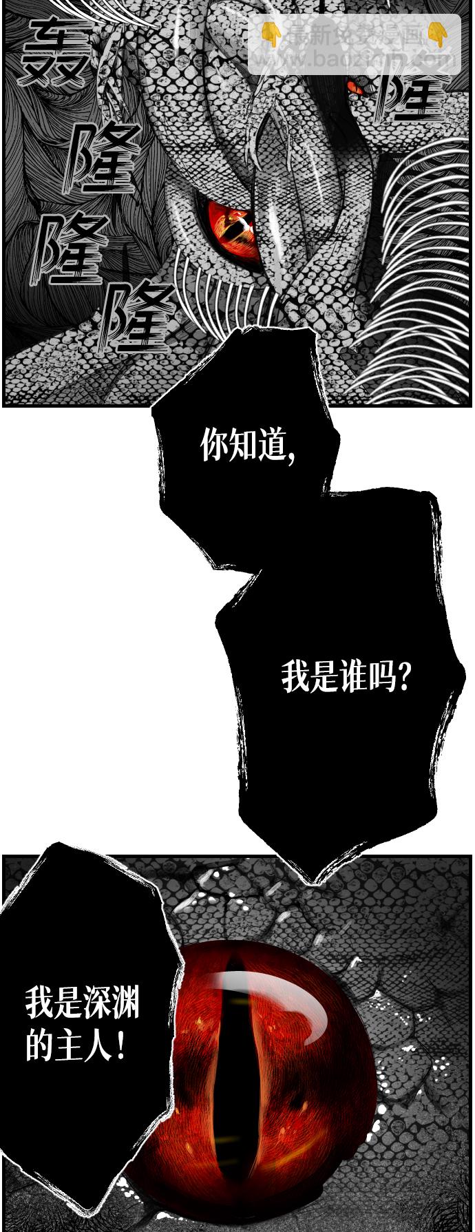 序章15