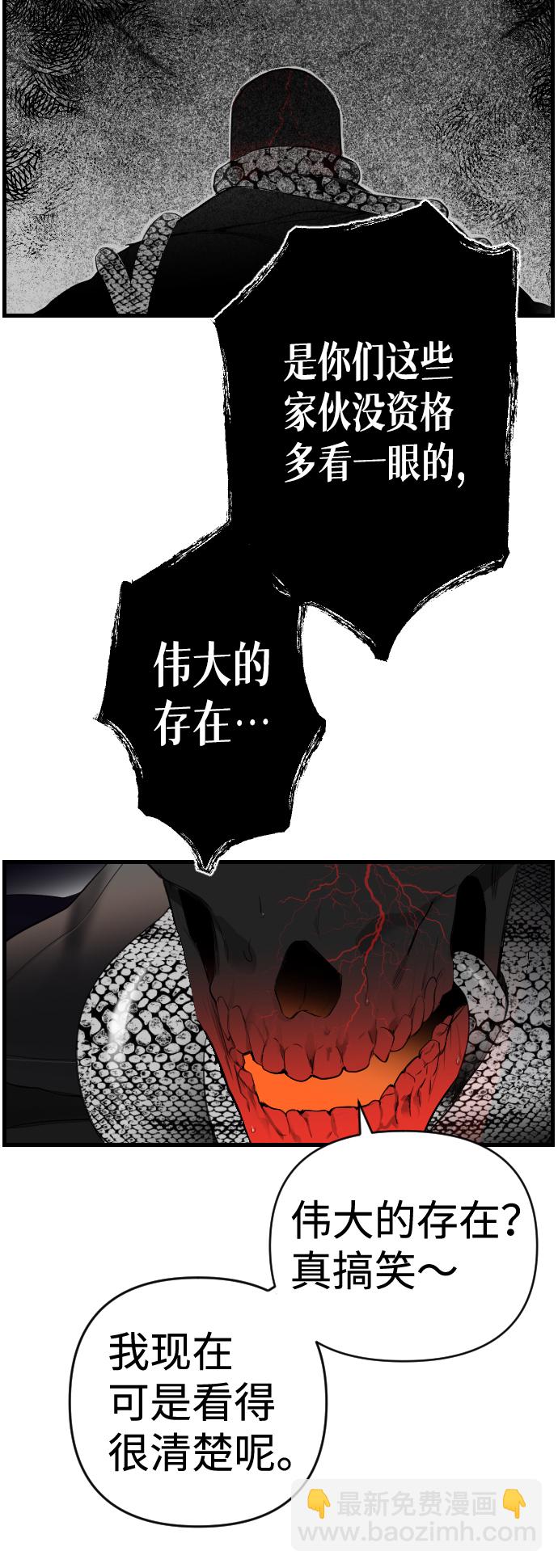 序章16