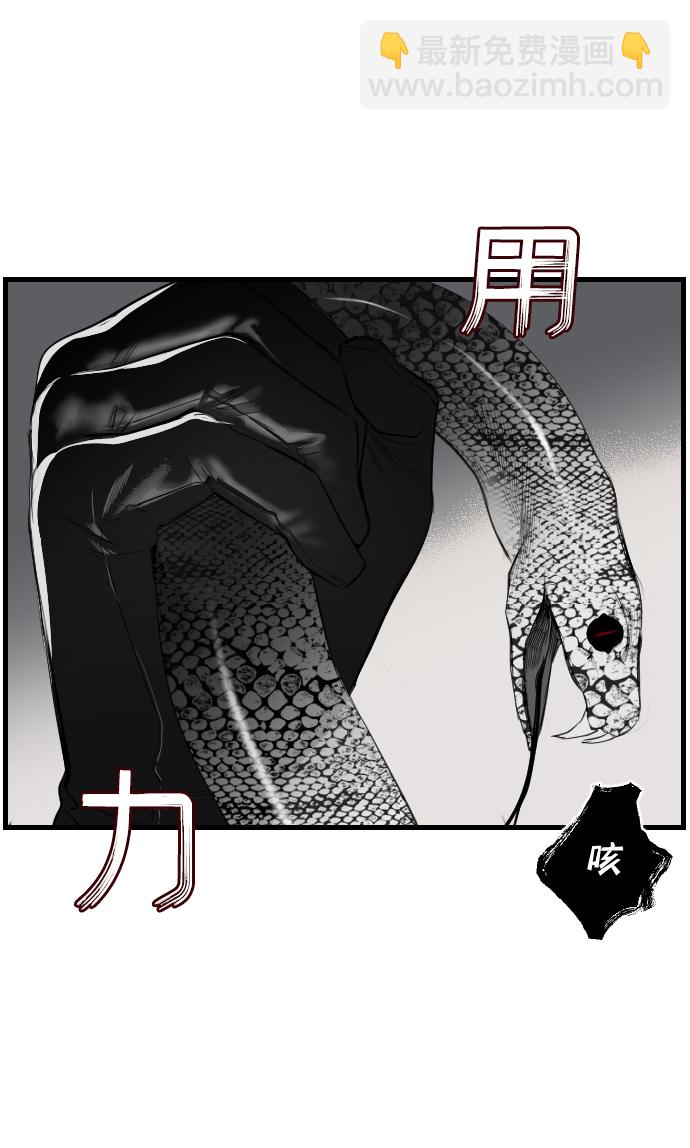 序章18
