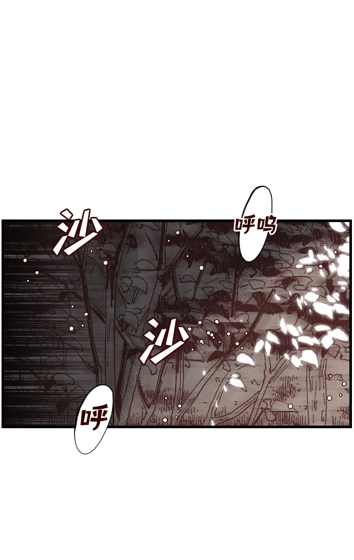 序章2