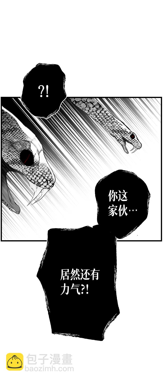 序章20