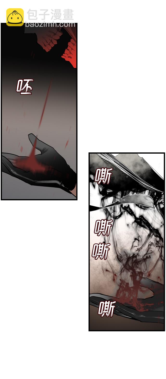 序章21