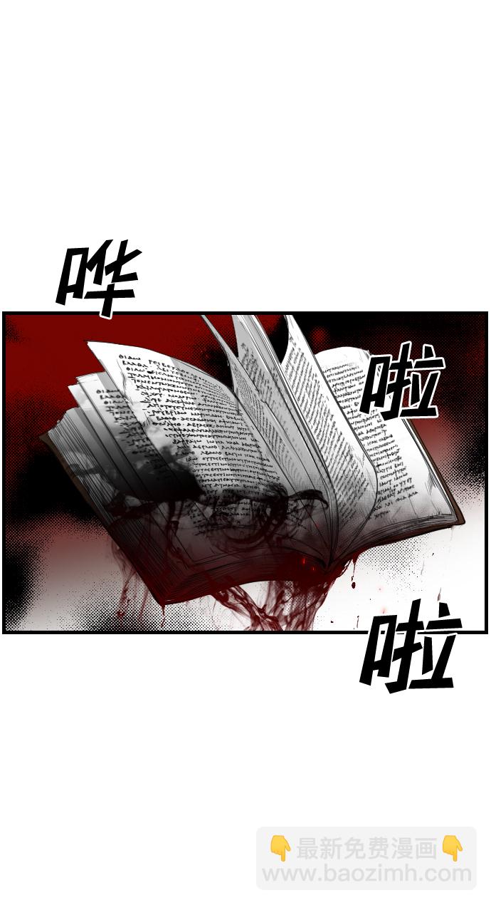 序章22