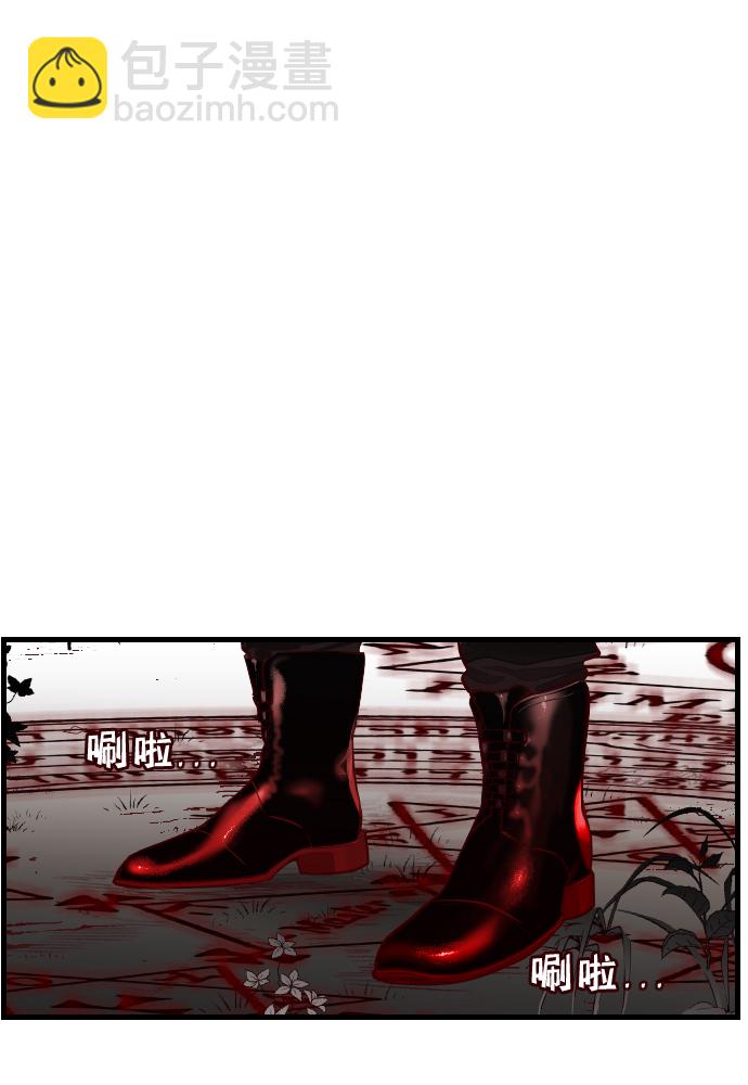 序章24
