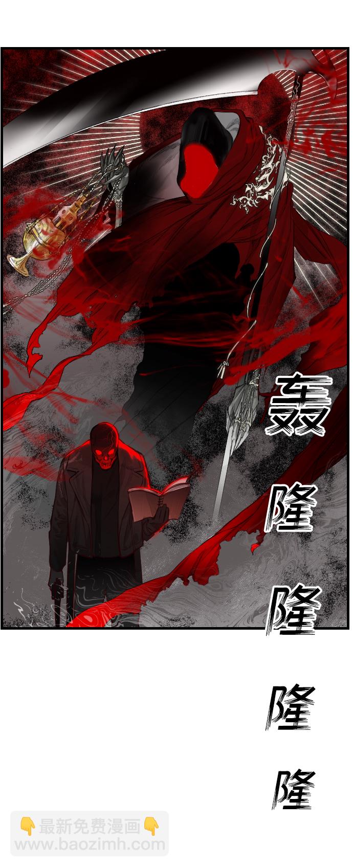 序章26