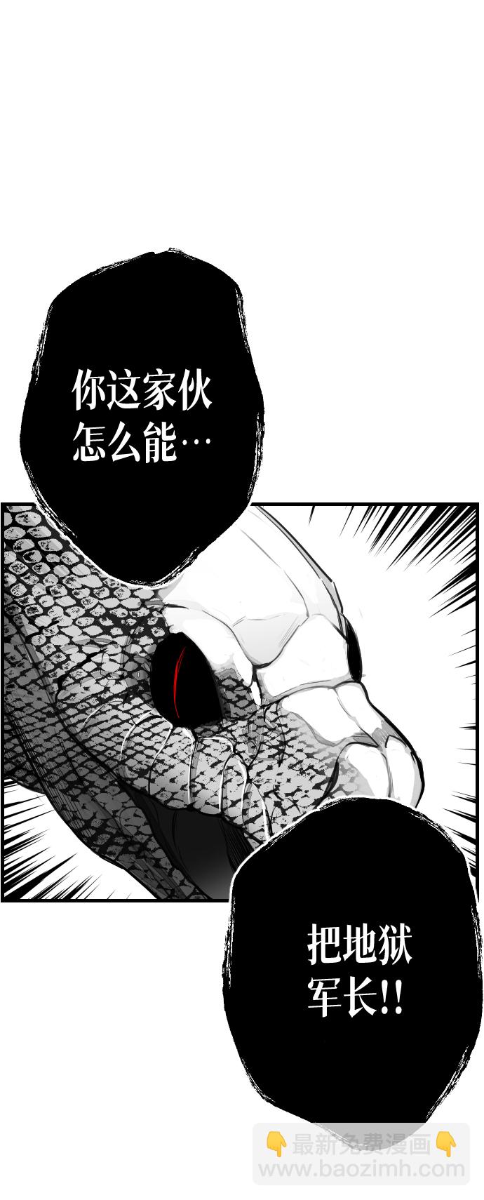 序章28