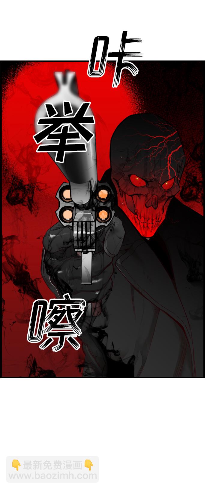 序章29
