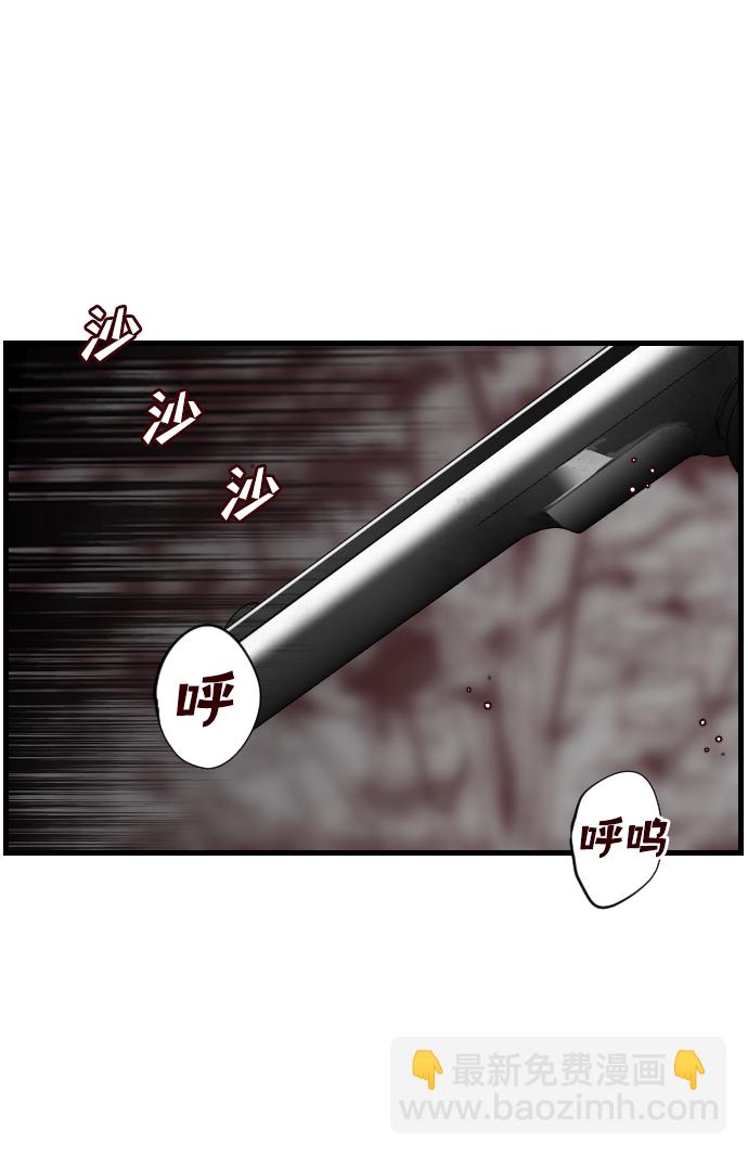 序章3