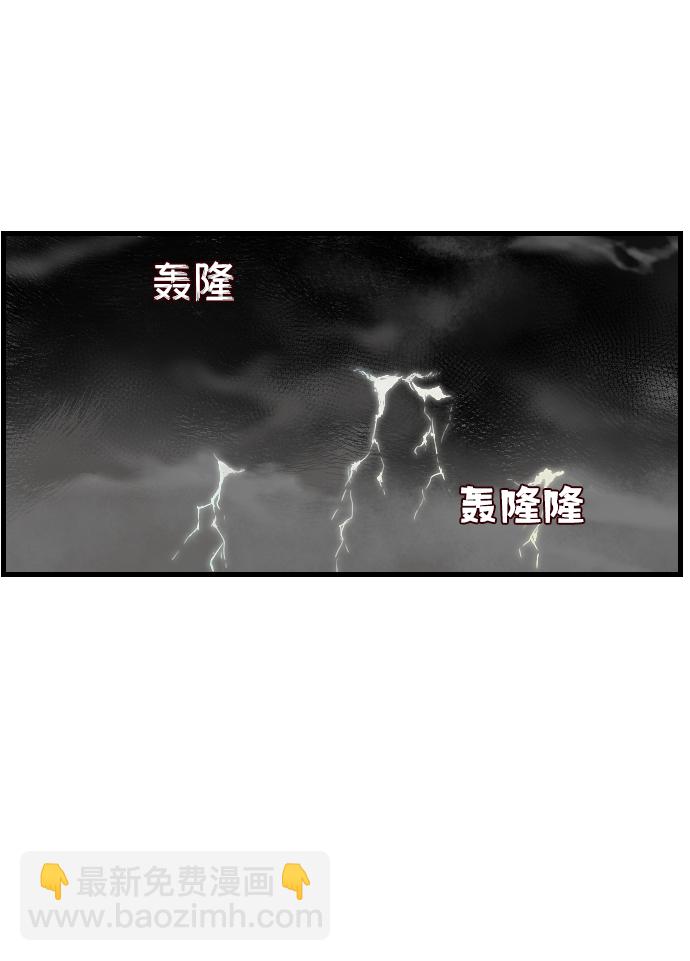 序章32