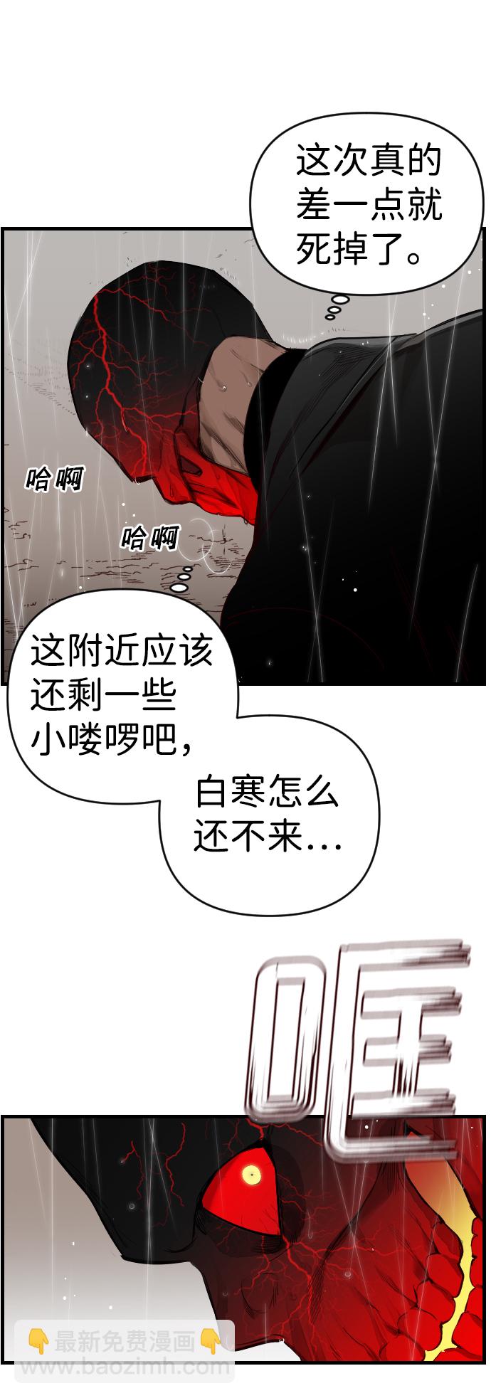 序章35
