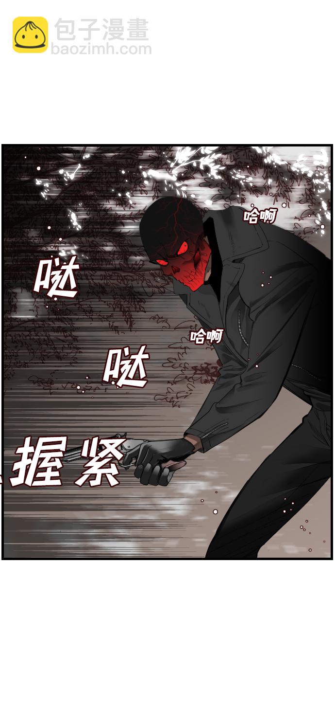 序章4