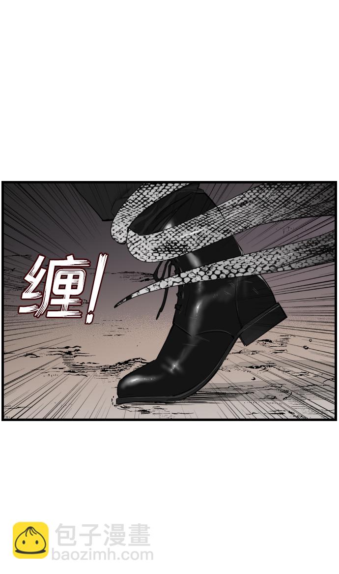 序章5