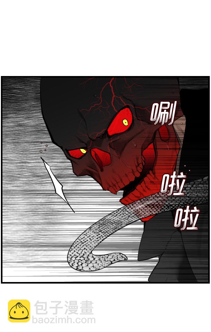序章6
