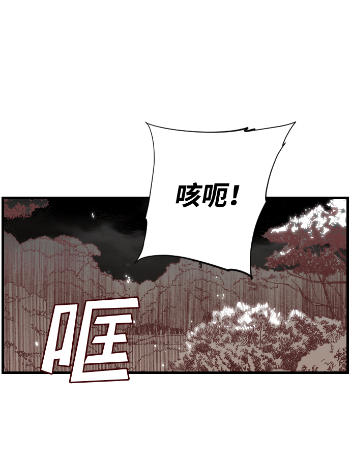 序章7