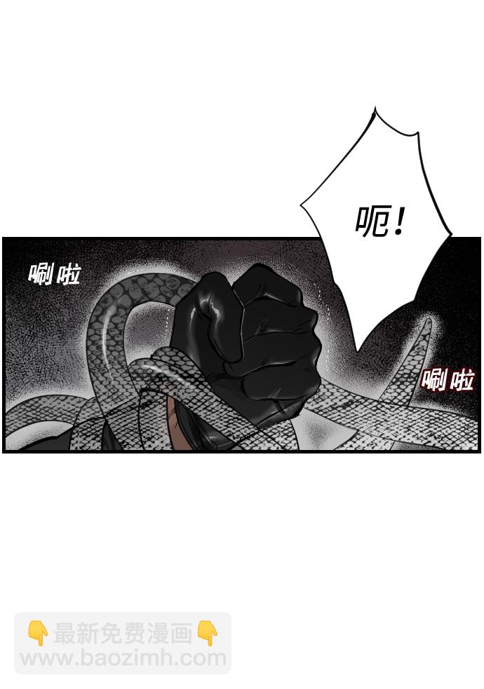 序章8
