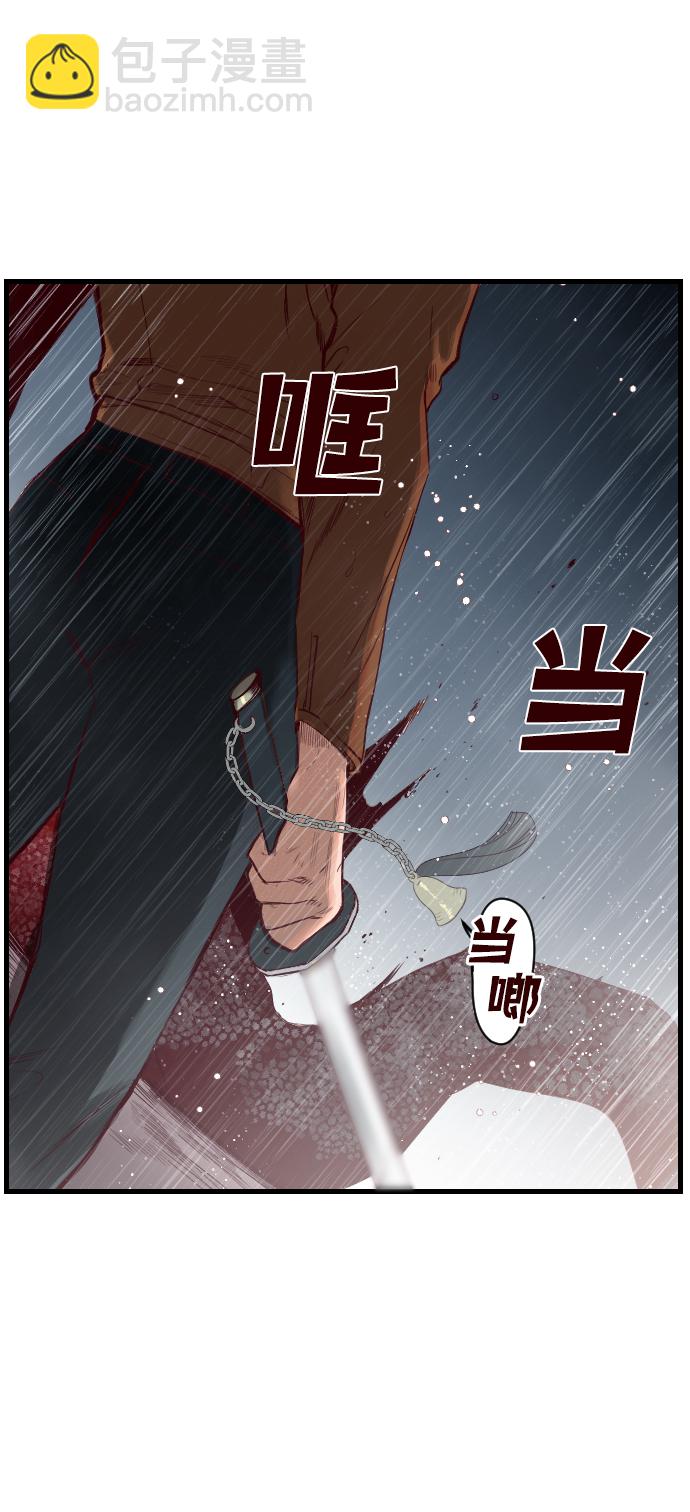 [第1话] 蛇与墓地（1）109