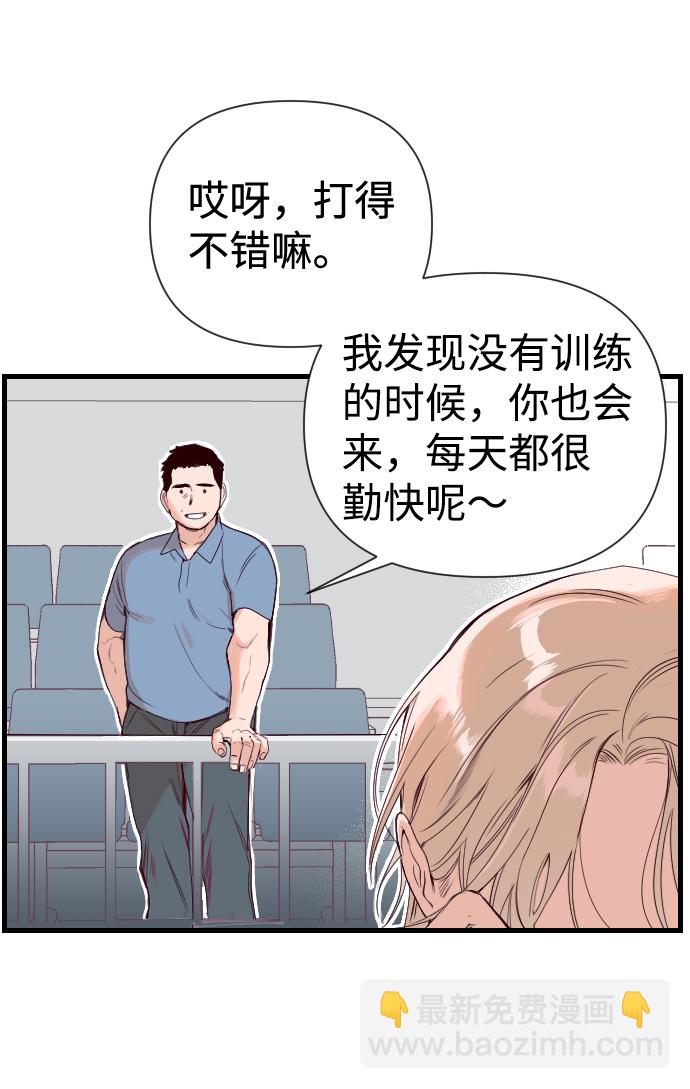 [第1话] 蛇与墓地（1）14