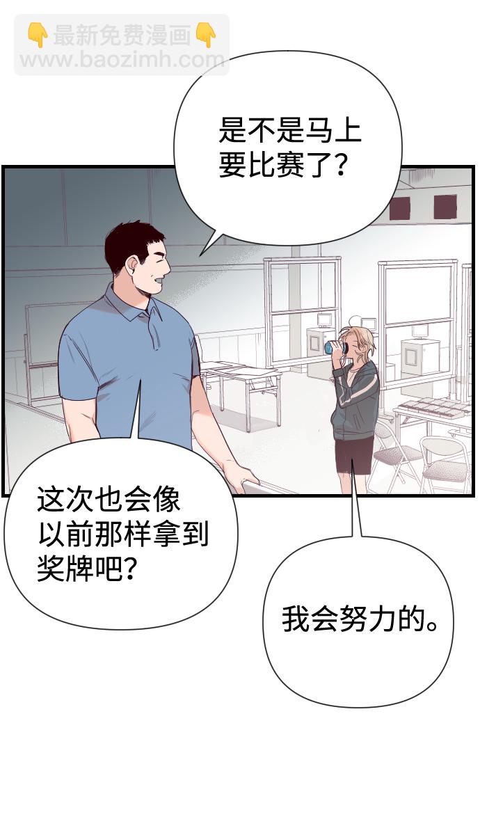 [第1话] 蛇与墓地（1）16