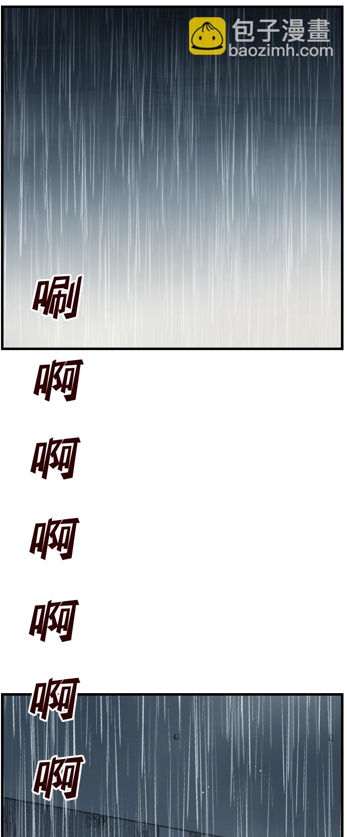 [第1话] 蛇与墓地（1）18