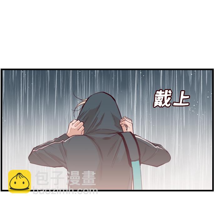 [第1话] 蛇与墓地（1）23