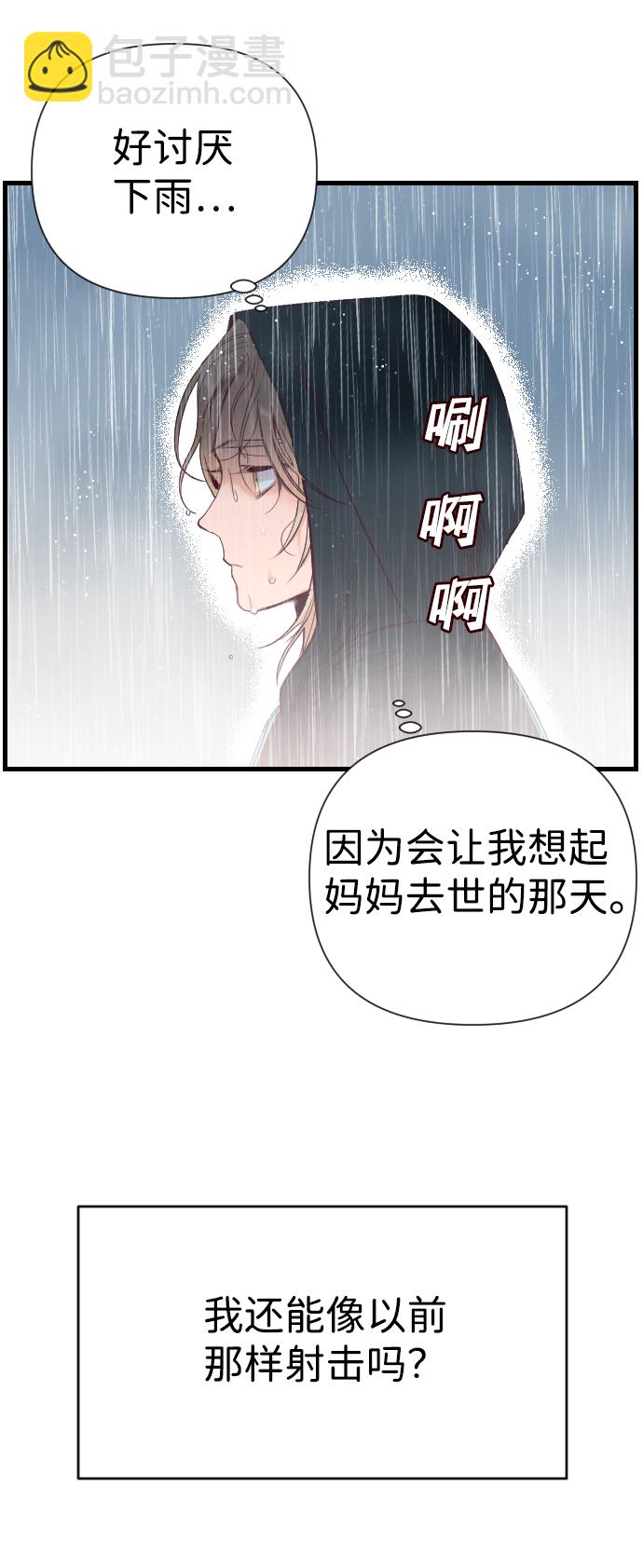 [第1话] 蛇与墓地（1）26