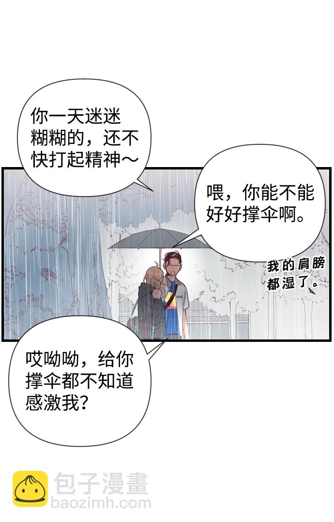 [第1话] 蛇与墓地（1）31