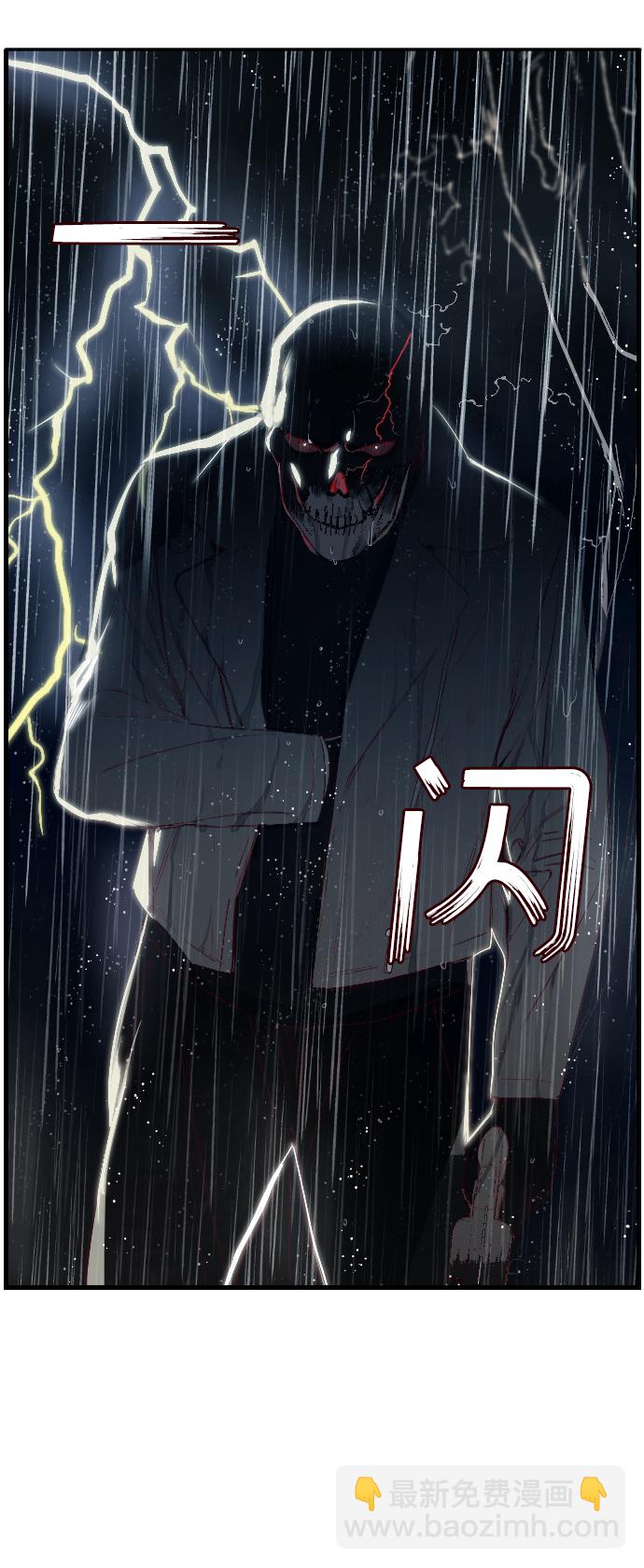 [第1话] 蛇与墓地（1）45