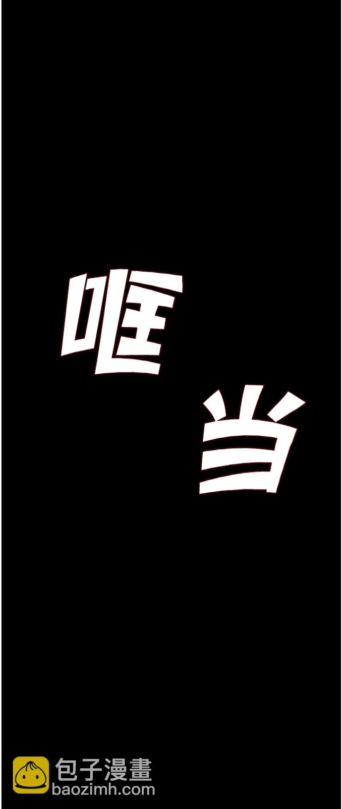 [第1话] 蛇与墓地（1）68