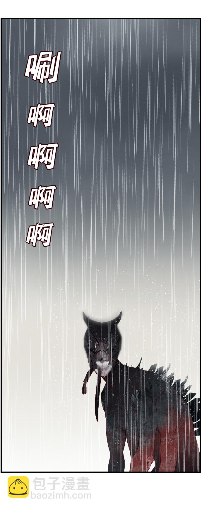 [第1话] 蛇与墓地（1）96