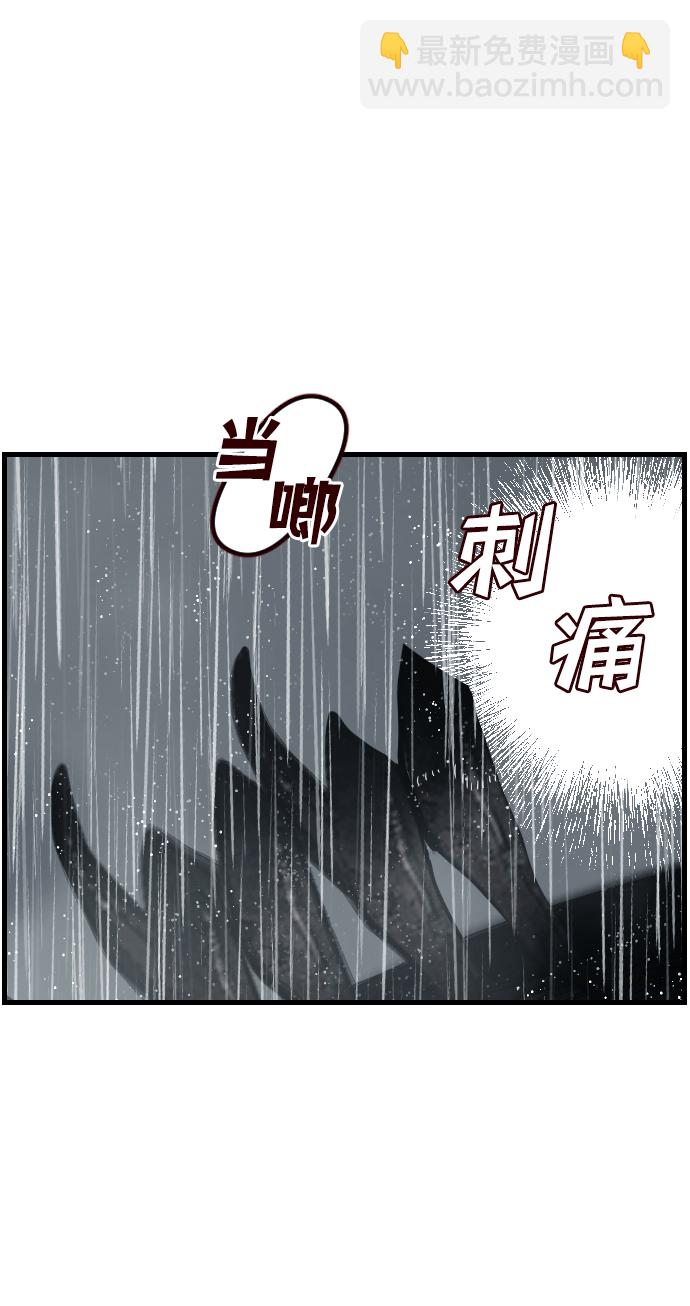 [第1话] 蛇与墓地（1）98